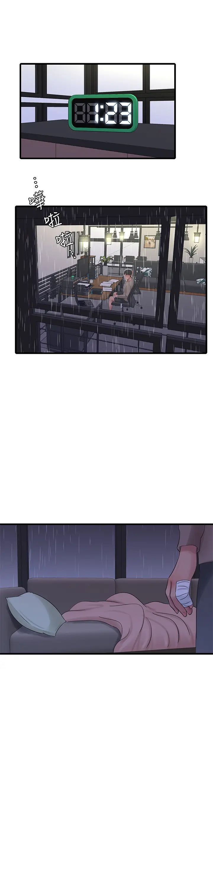 [韩国漫画] 亲家四姐妹 乱伦,巨乳大奶, 不伦,熟女人妻#[33P]-26