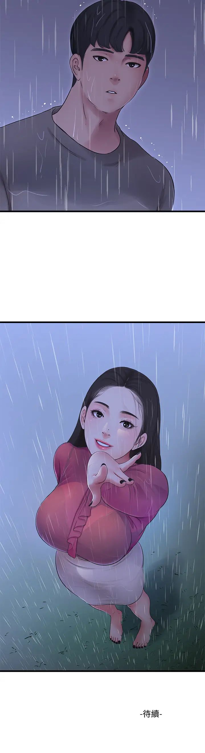 [韩国漫画] 亲家四姐妹 乱伦,巨乳大奶, 不伦,熟女人妻#[33P]-32