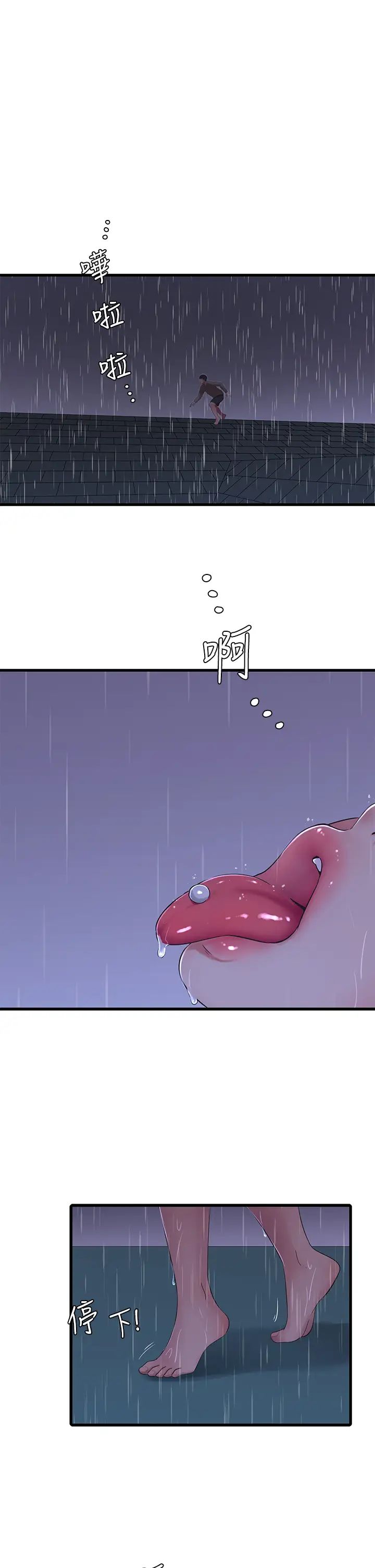 [韩国漫画] 亲家四姐妹 乱伦,巨乳大奶, 不伦,熟女人妻#[28P]-1