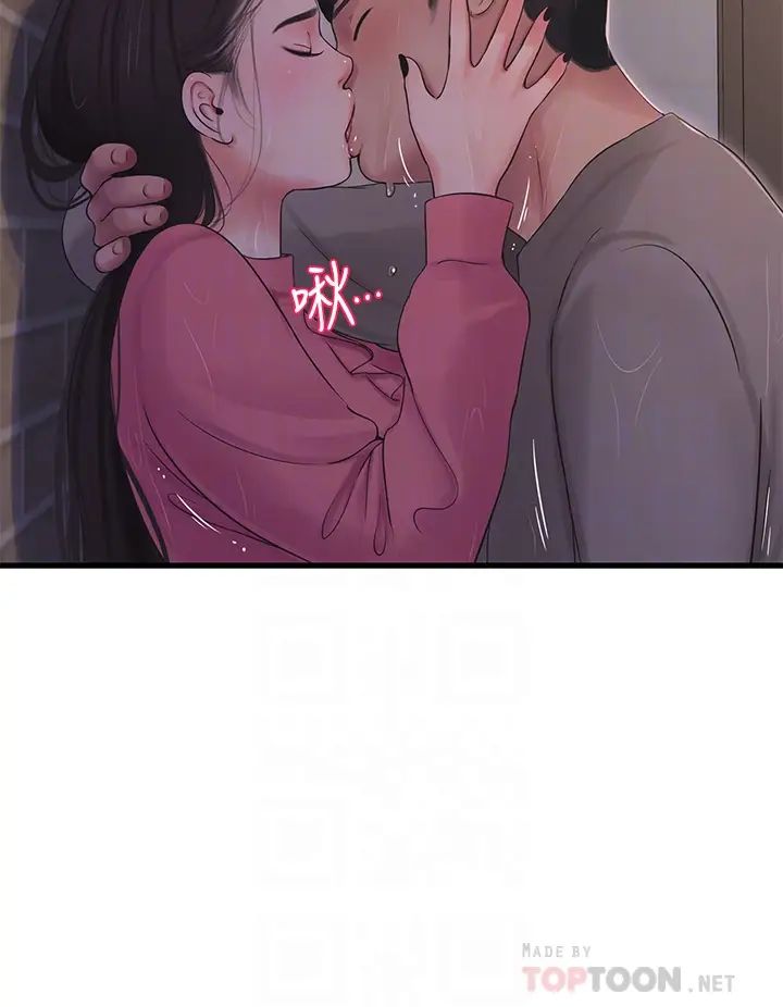 [韩国漫画] 亲家四姐妹 乱伦,巨乳大奶, 不伦,熟女人妻#[28P]-16