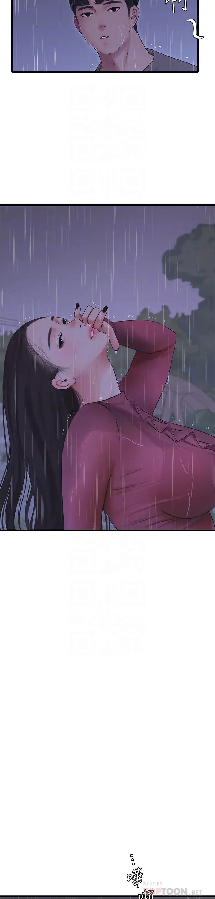 [韩国漫画] 亲家四姐妹 乱伦,巨乳大奶, 不伦,熟女人妻#[28P]-6