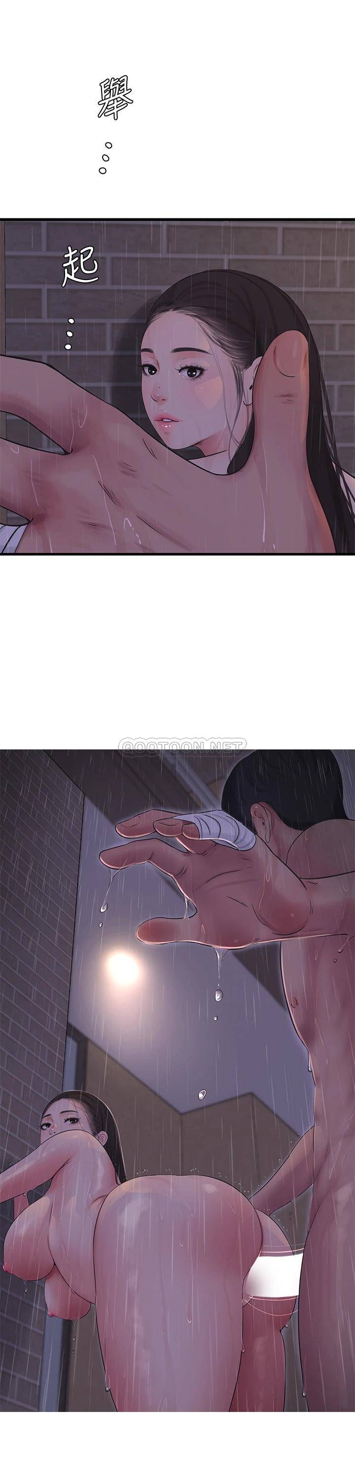 [韩国漫画] 亲家四姐妹 乱伦,巨乳大奶, 不伦,熟女人妻#[22P]-20