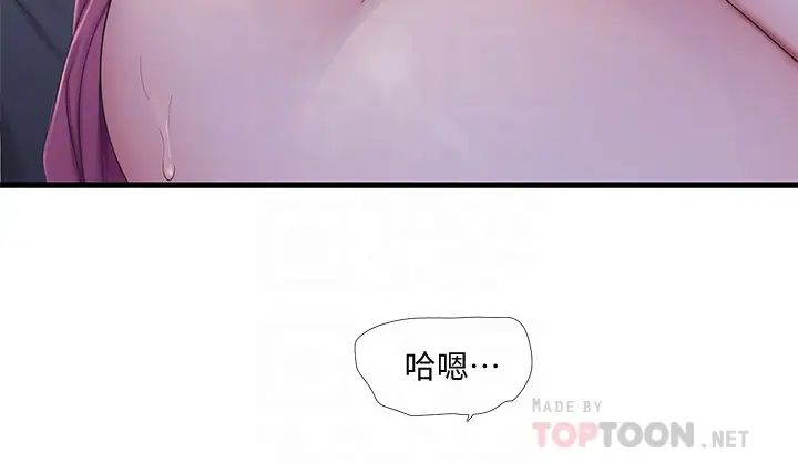 [韩国漫画] 亲家四姐妹 乱伦,巨乳大奶, 不伦,熟女人妻#[27P]-17