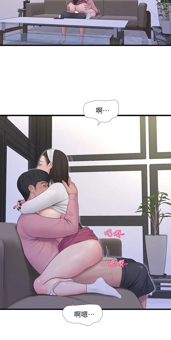 [韩国漫画] 亲家四姐妹 乱伦,巨乳大奶, 不伦,熟女人妻#[27P]-21