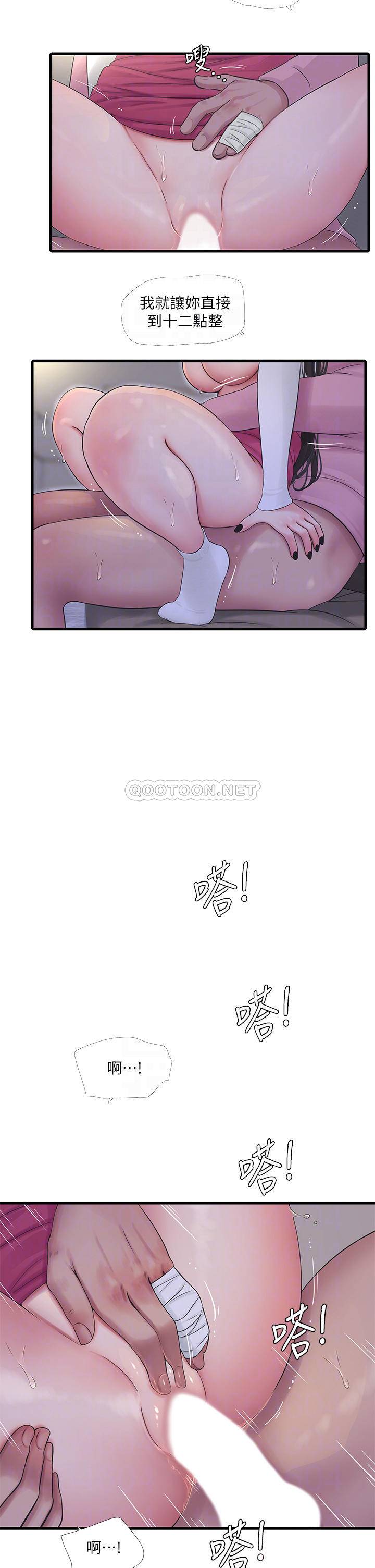 [韩国漫画] 亲家四姐妹 乱伦,巨乳大奶, 不伦,熟女人妻#[23P]-16