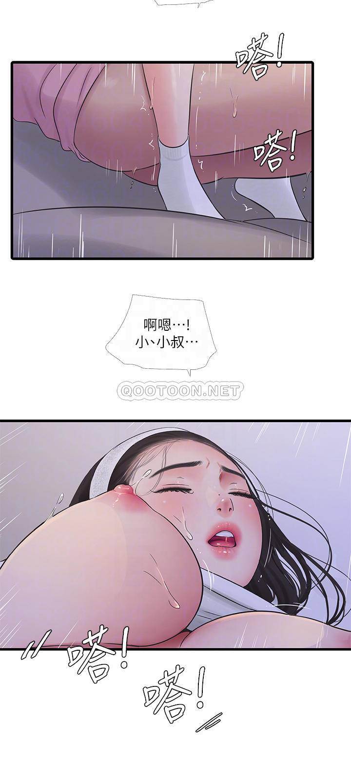 [韩国漫画] 亲家四姐妹 乱伦,巨乳大奶, 不伦,熟女人妻#[23P]-18