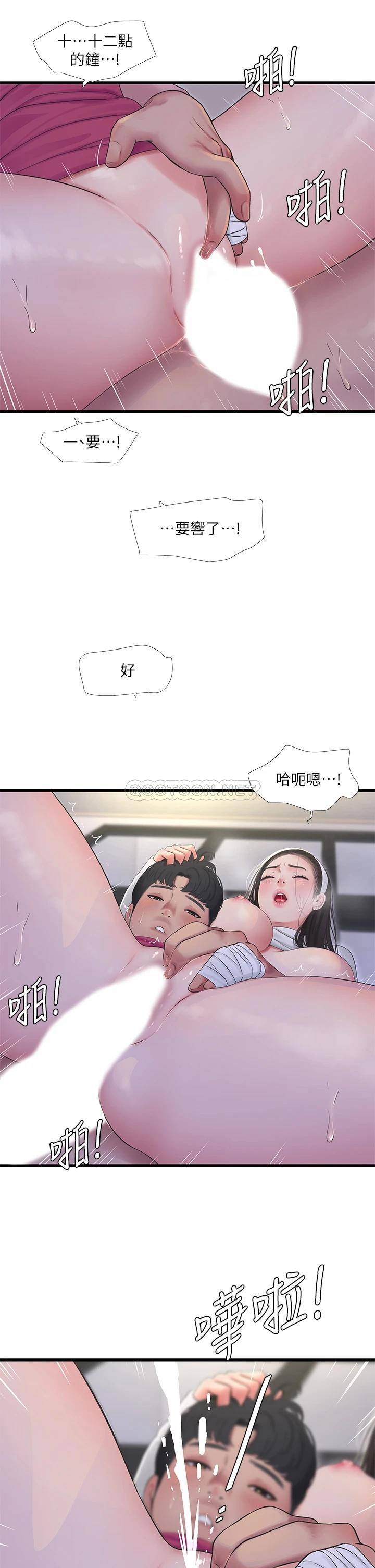 [韩国漫画] 亲家四姐妹 乱伦,巨乳大奶, 不伦,熟女人妻#[23P]-19