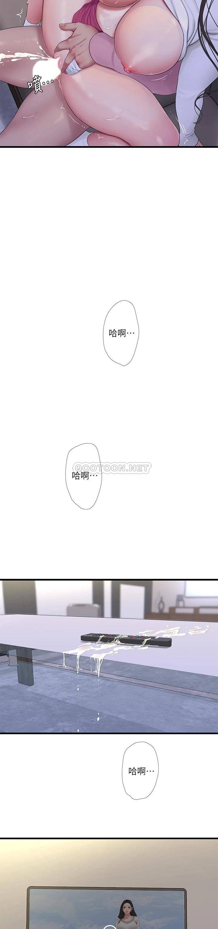 [韩国漫画] 亲家四姐妹 乱伦,巨乳大奶, 不伦,熟女人妻#[23P]-21