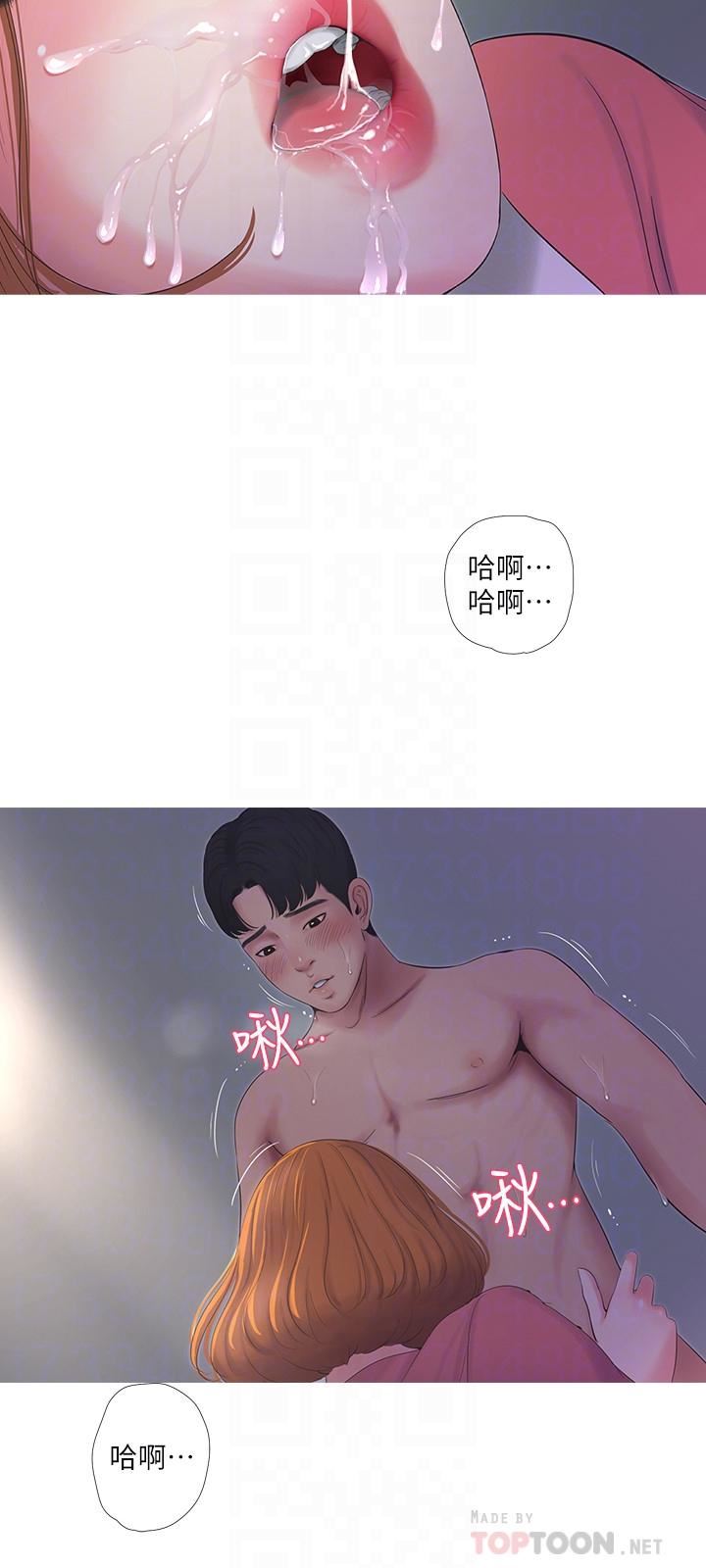 [韩国漫画] 亲家四姐妹 乱伦,巨乳大奶, 不伦,熟女人妻#[24P]-12