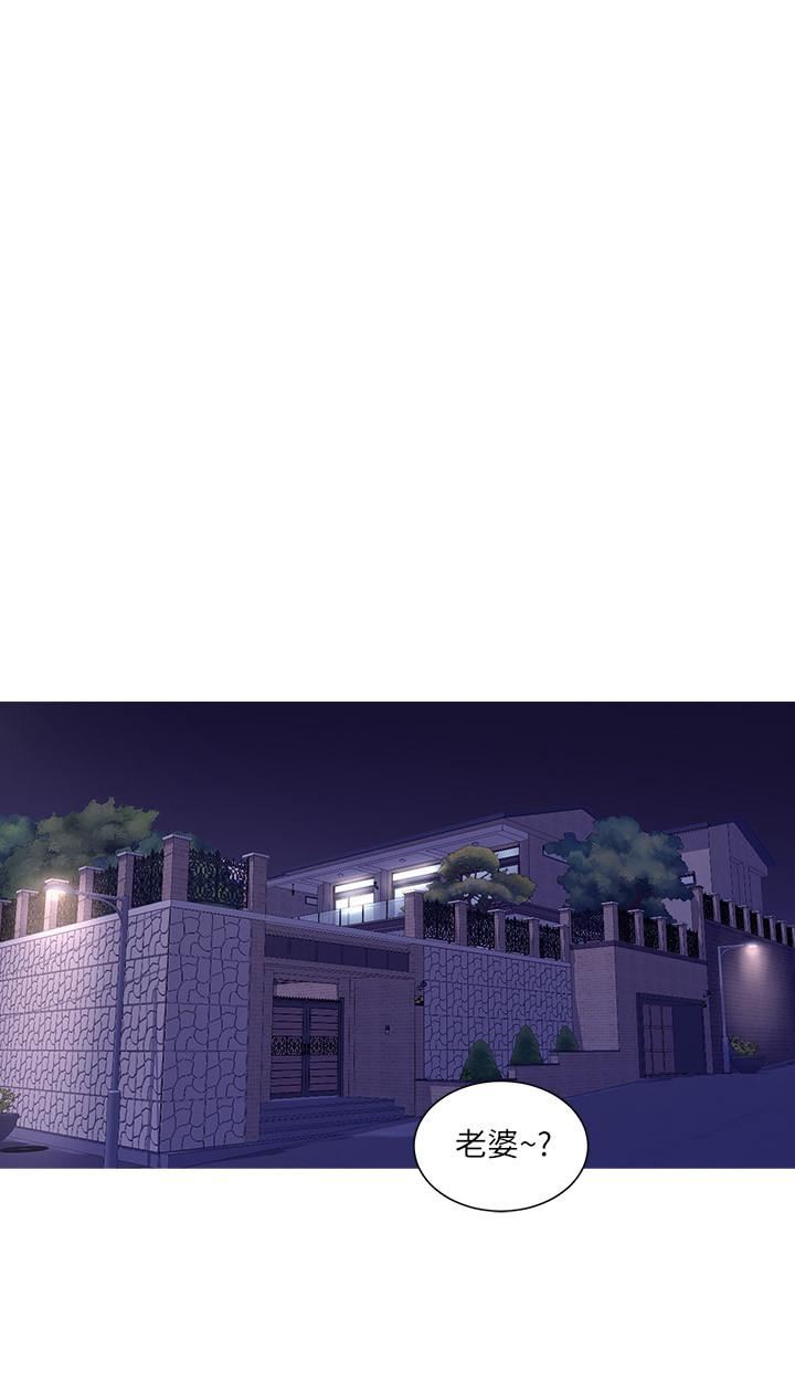 [韩国漫画] 亲家四姐妹 乱伦,巨乳大奶, 不伦,熟女人妻#[24P]-15