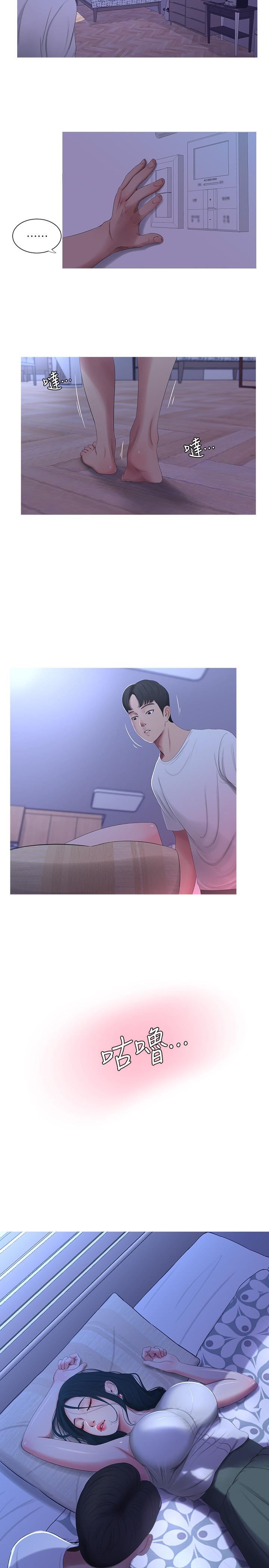 [韩国漫画] 亲家四姐妹 乱伦,巨乳大奶, 不伦,熟女人妻#[24P]-23