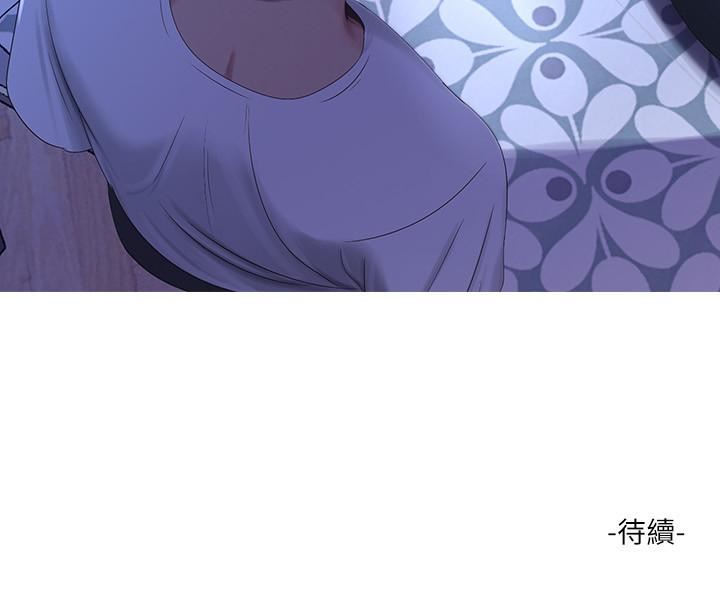 [韩国漫画] 亲家四姐妹 乱伦,巨乳大奶, 不伦,熟女人妻#[24P]-24