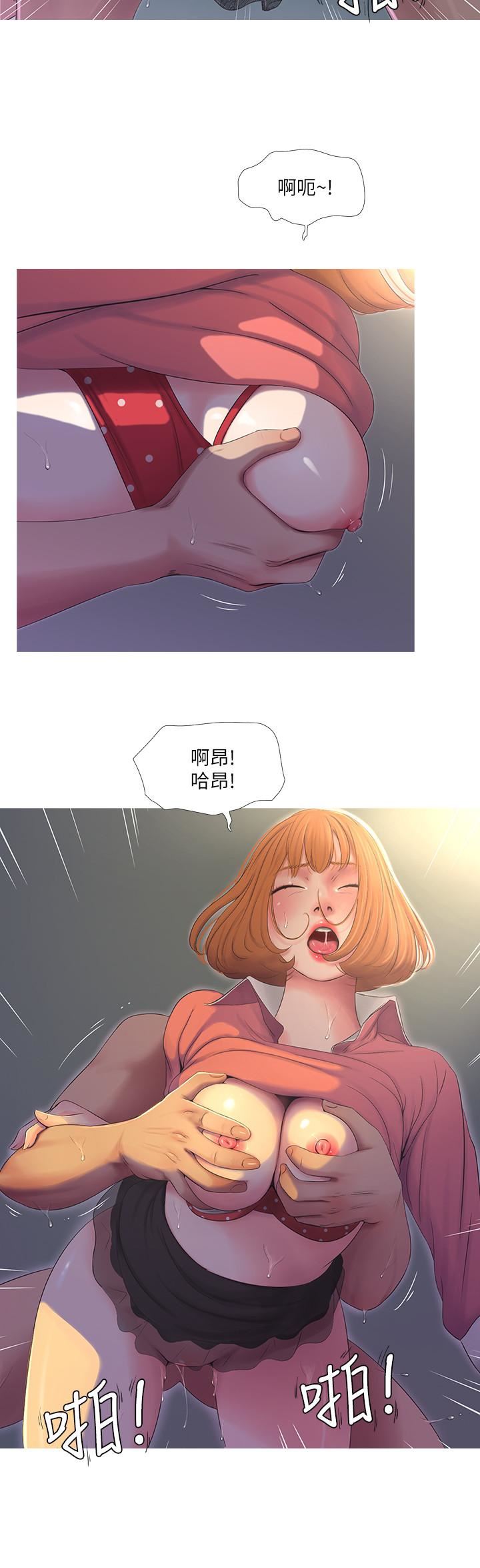 [韩国漫画] 亲家四姐妹 乱伦,巨乳大奶, 不伦,熟女人妻#[24P]-9