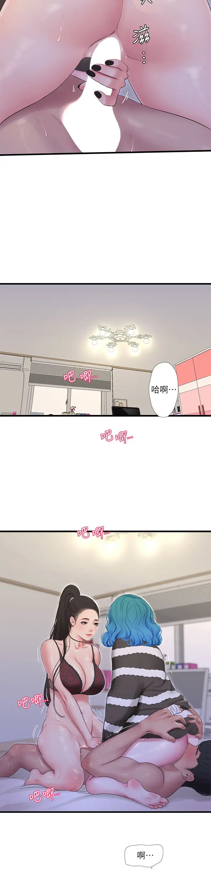 [韩国漫画] 亲家四姐妹 乱伦,巨乳大奶, 不伦,熟女人妻#[23P]-2