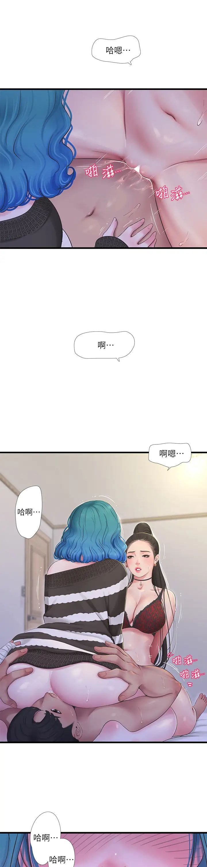 [韩国漫画] 亲家四姐妹 乱伦,巨乳大奶, 不伦,熟女人妻#[23P]-5