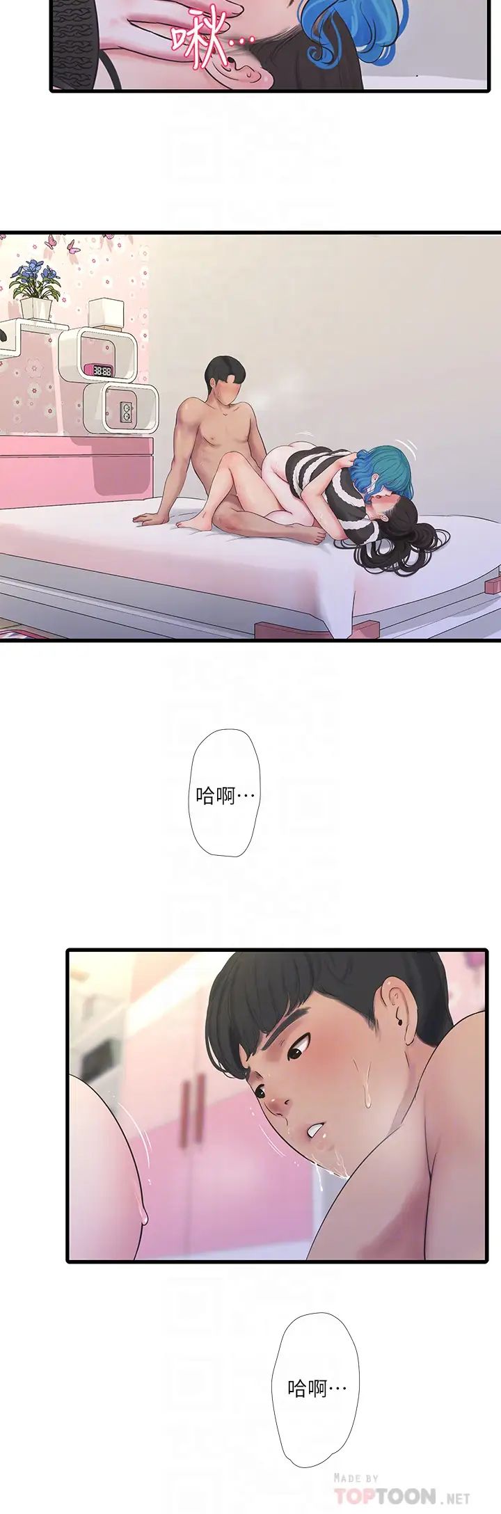 [韩国漫画] 亲家四姐妹 乱伦,巨乳大奶, 不伦,熟女人妻#[23P]-8