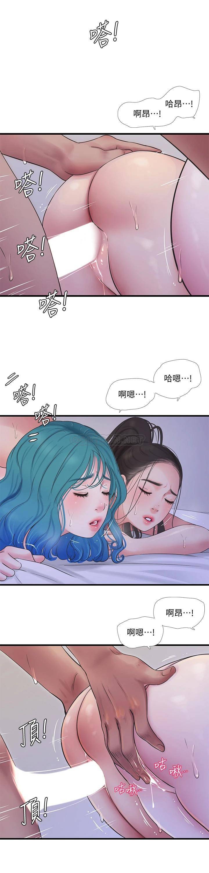 [韩国漫画] 亲家四姐妹 乱伦,巨乳大奶, 不伦,熟女人妻#[25P]-11