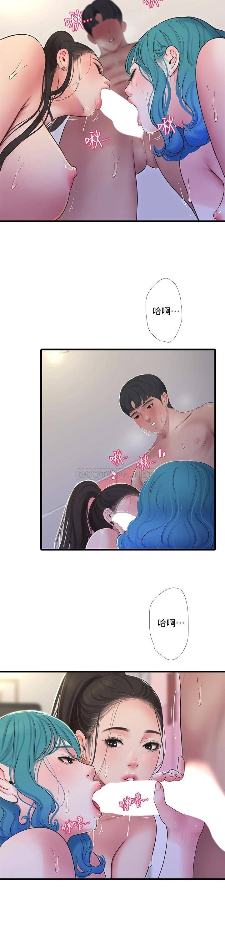 [韩国漫画] 亲家四姐妹 乱伦,巨乳大奶, 不伦,熟女人妻#[25P]-2