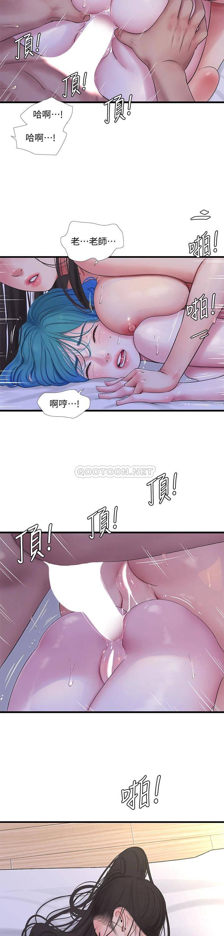 [韩国漫画] 亲家四姐妹 乱伦,巨乳大奶, 不伦,熟女人妻#[25P]-23