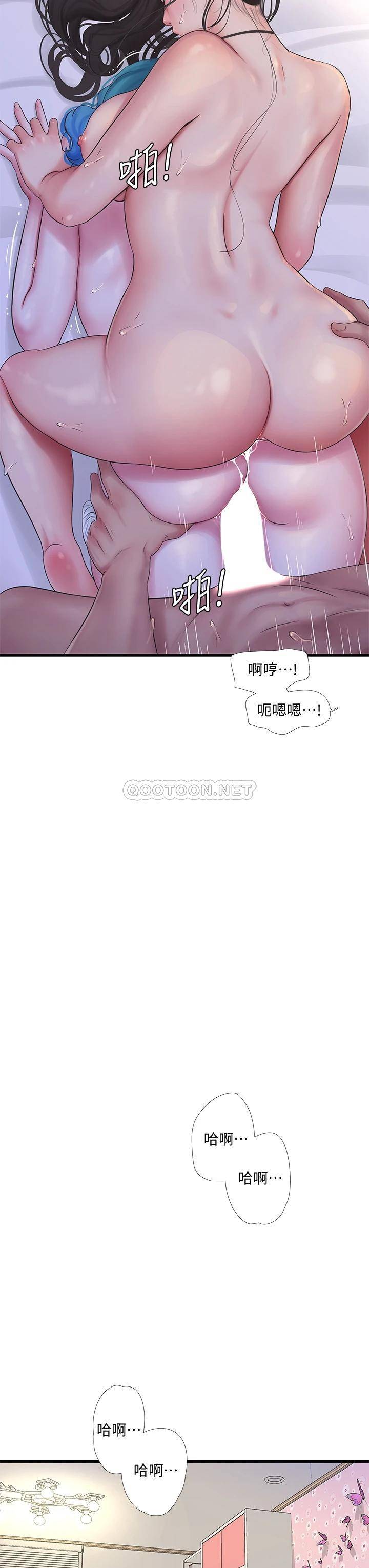 [韩国漫画] 亲家四姐妹 乱伦,巨乳大奶, 不伦,熟女人妻#[25P]-24