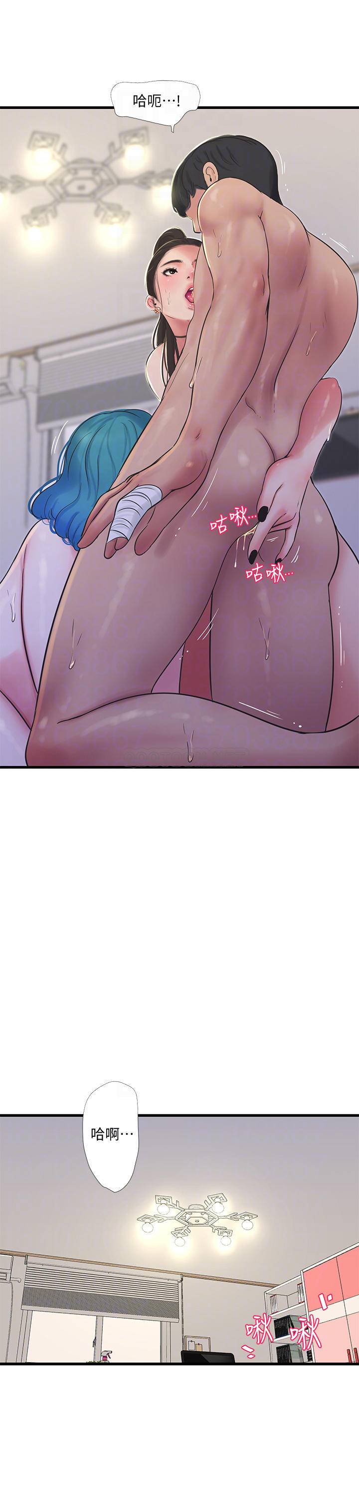 [韩国漫画] 亲家四姐妹 乱伦,巨乳大奶, 不伦,熟女人妻#[25P]-6