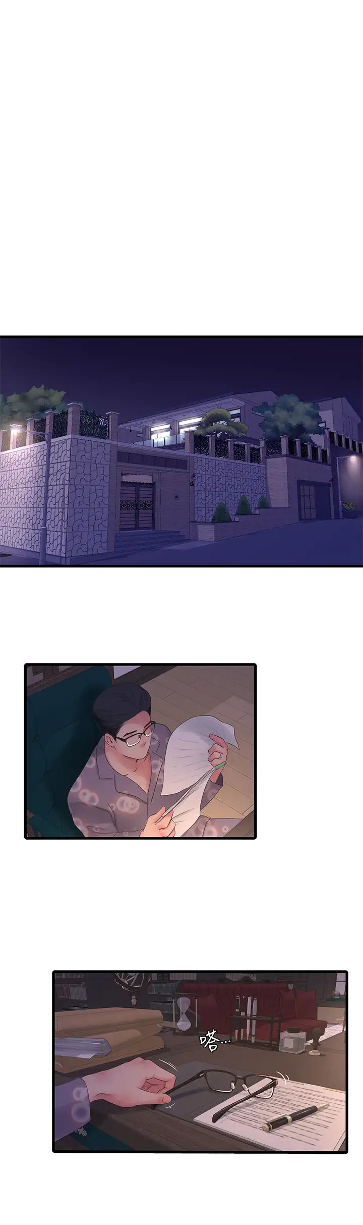 [韩国漫画] 亲家四姐妹 乱伦,巨乳大奶, 不伦,熟女人妻#[24P]-17