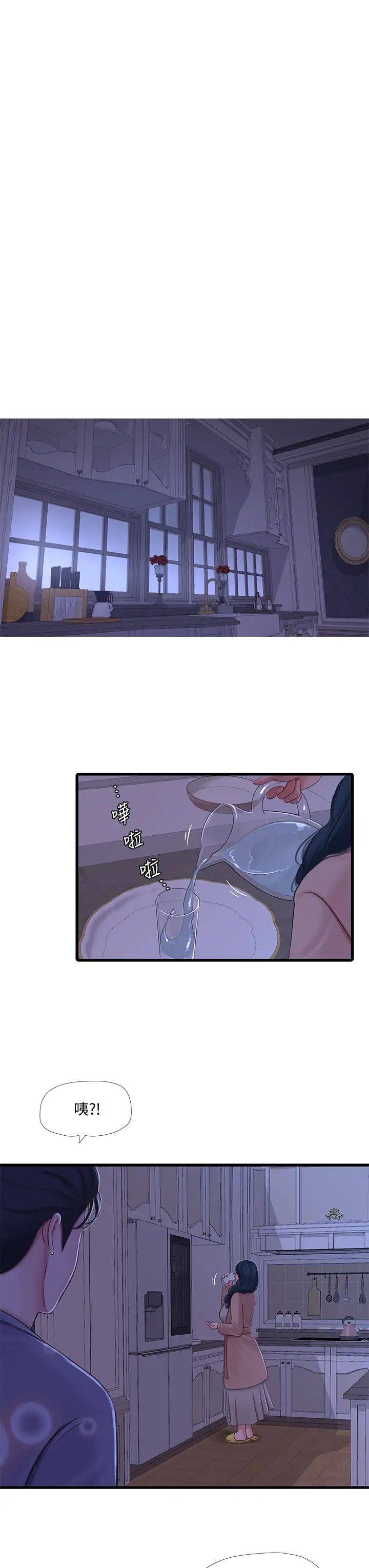 [韩国漫画] 亲家四姐妹 乱伦,巨乳大奶, 不伦,熟女人妻#[24P]-20