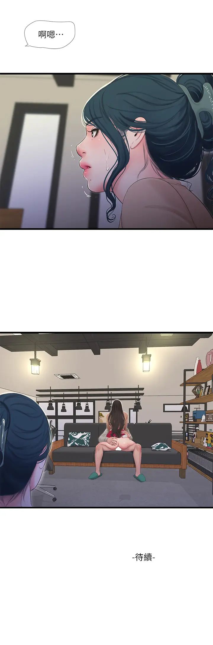 [韩国漫画] 亲家四姐妹 乱伦,巨乳大奶, 不伦,熟女人妻#[24P]-24