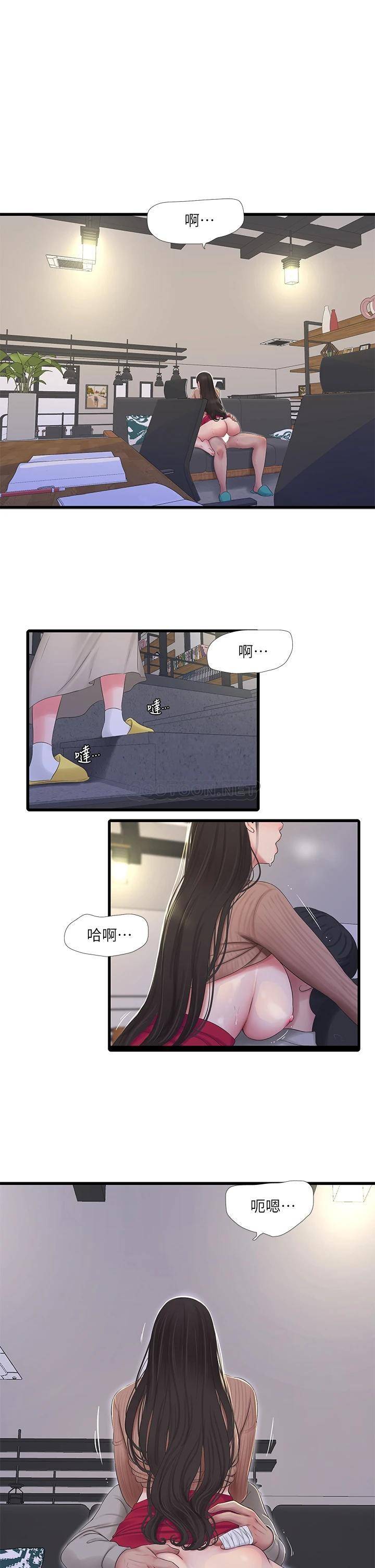 [韩国漫画] 亲家四姐妹 乱伦,巨乳大奶, 不伦,熟女人妻#[22P]-1