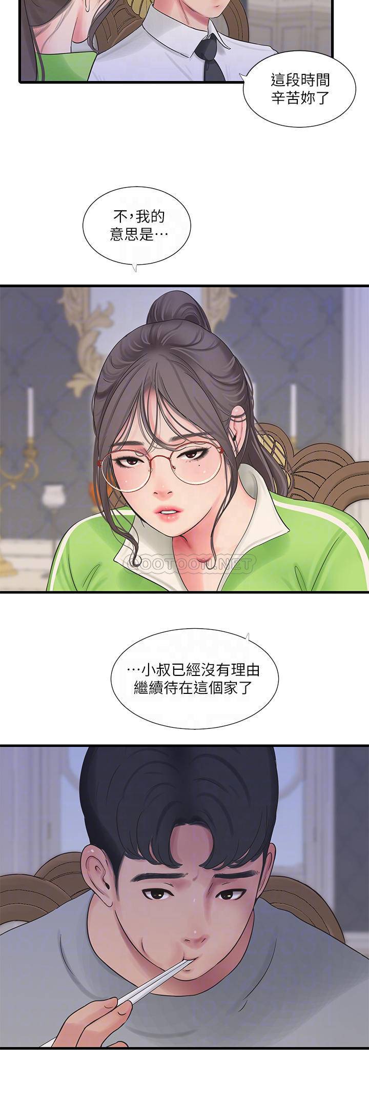 [韩国漫画] 亲家四姐妹 乱伦,巨乳大奶, 不伦,熟女人妻#[22P]-12