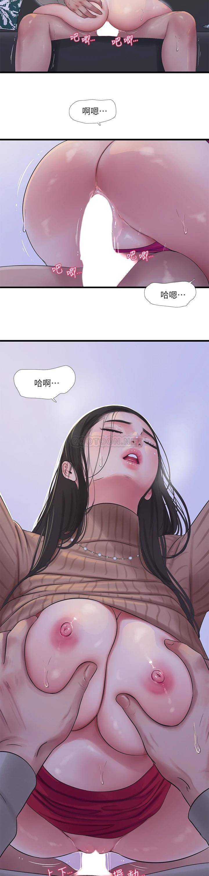 [韩国漫画] 亲家四姐妹 乱伦,巨乳大奶, 不伦,熟女人妻#[22P]-2