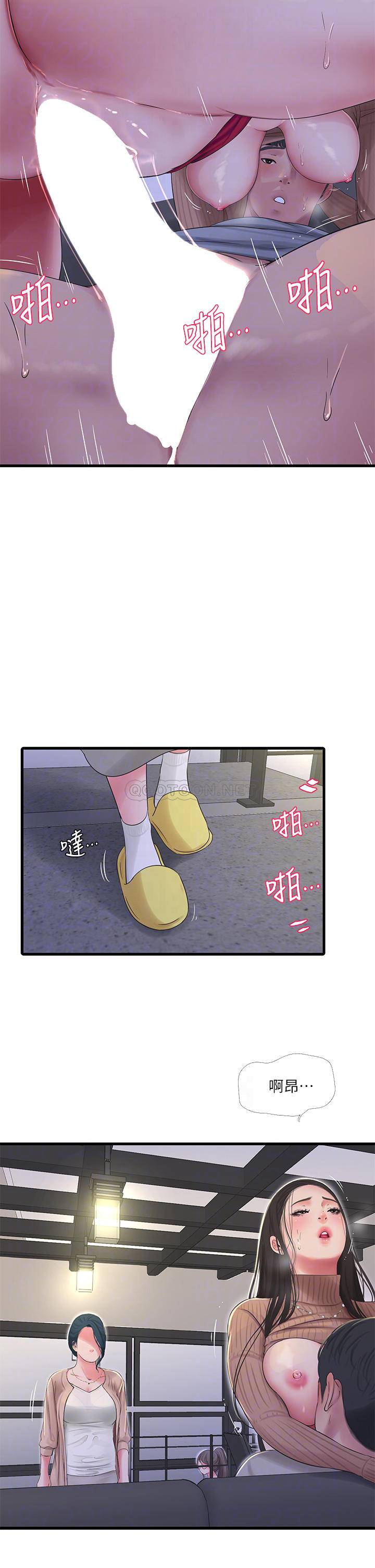 [韩国漫画] 亲家四姐妹 乱伦,巨乳大奶, 不伦,熟女人妻#[22P]-6