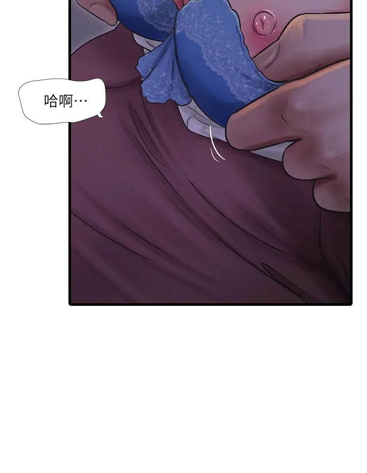 [韩国漫画] 亲家四姐妹 乱伦,巨乳大奶, 不伦,熟女人妻#[23P]-20