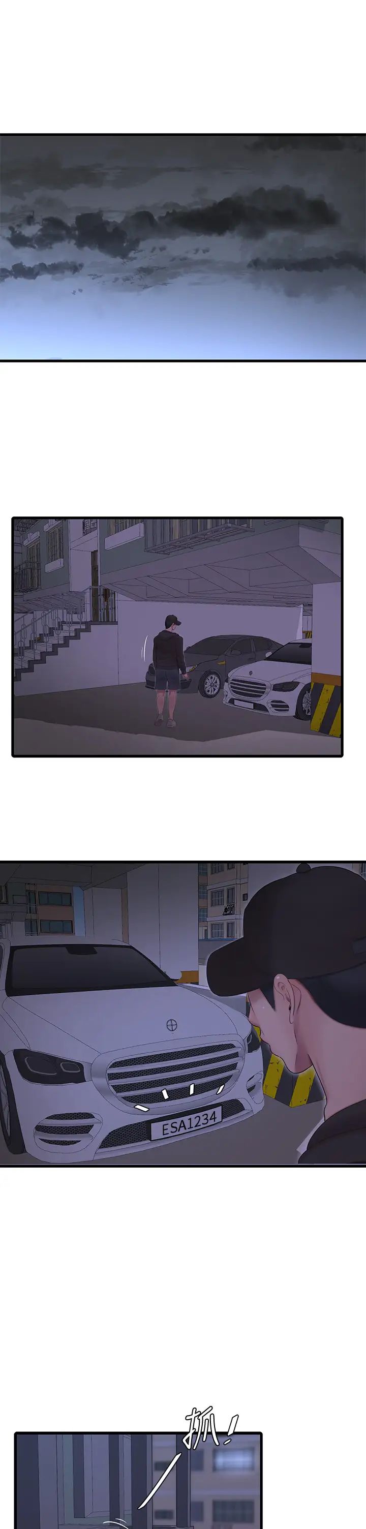 [韩国漫画] 亲家四姐妹 乱伦,巨乳大奶, 不伦,熟女人妻#[23P]-9