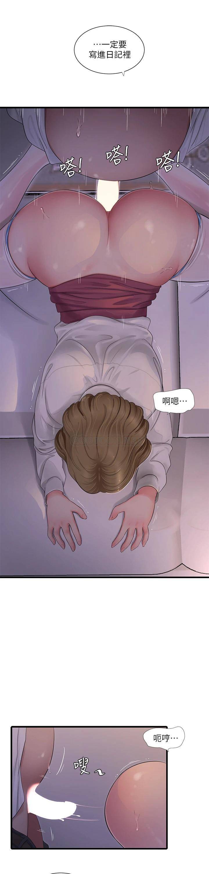 [韩国漫画] 亲家四姐妹 乱伦,巨乳大奶, 不伦,熟女人妻#[24P]-5