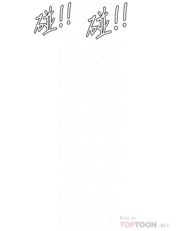 [韩国漫画] 亲家四姐妹 乱伦,巨乳大奶, 不伦,熟女人妻#[16P]-9