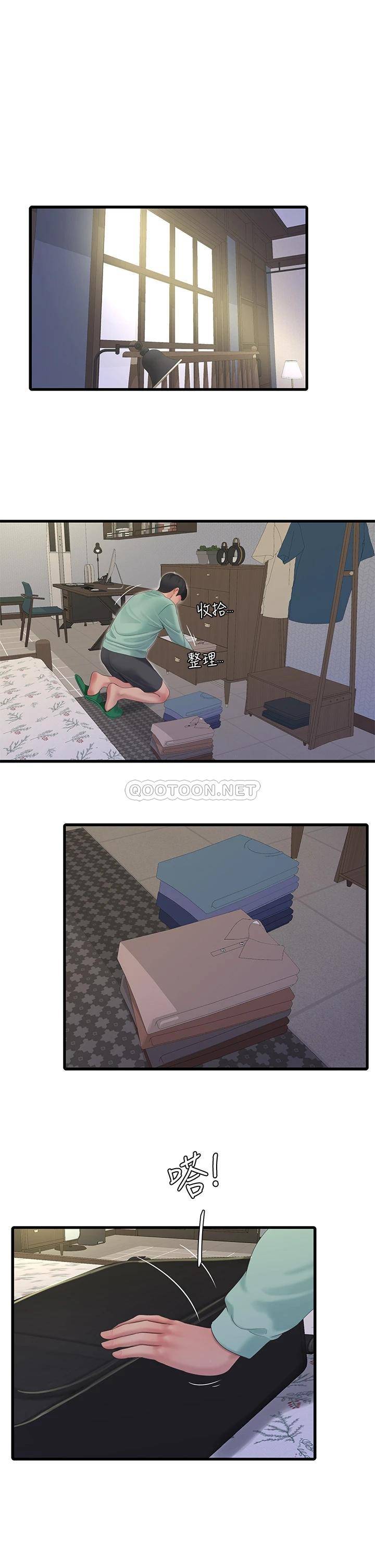 [韩国漫画] 亲家四姐妹 乱伦,巨乳大奶, 不伦,熟女人妻#[33P]-1