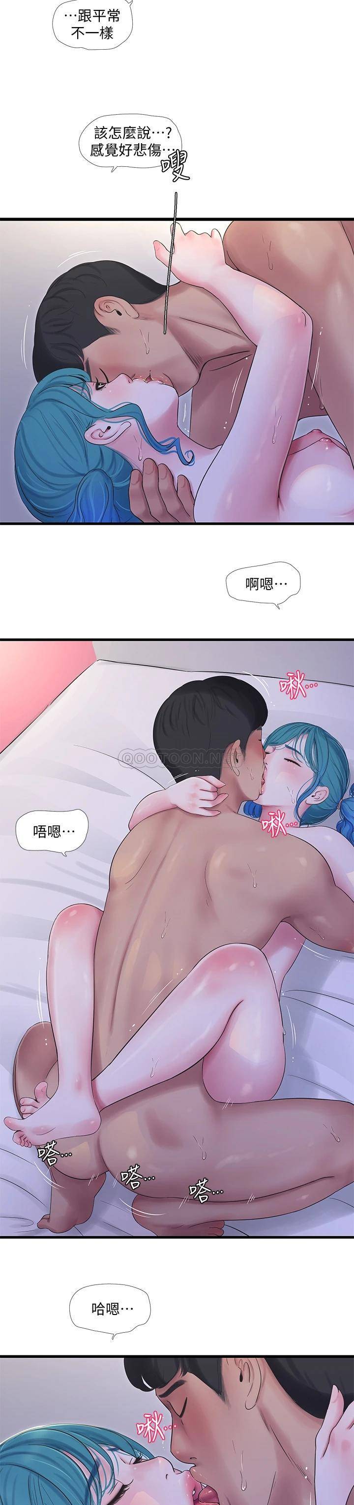 [韩国漫画] 亲家四姐妹 乱伦,巨乳大奶, 不伦,熟女人妻#[33P]-11