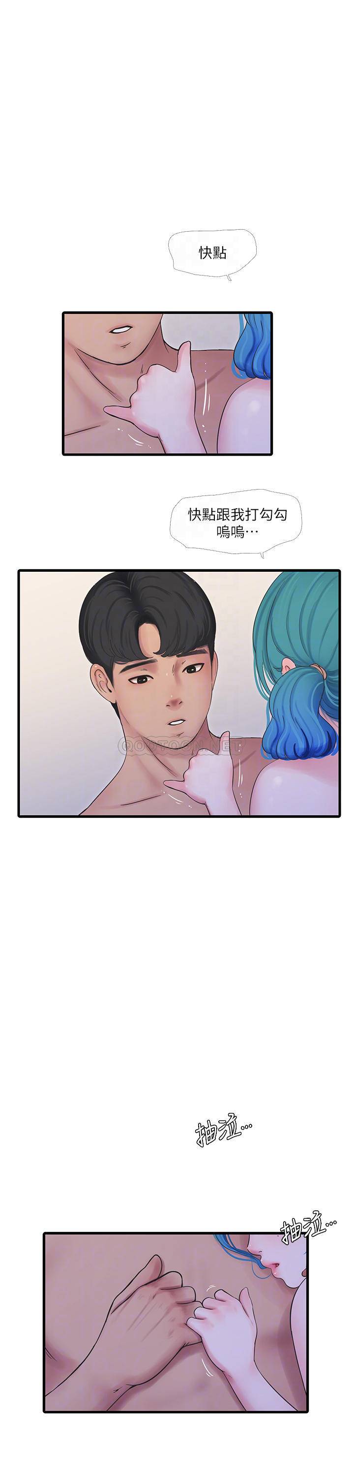 [韩国漫画] 亲家四姐妹 乱伦,巨乳大奶, 不伦,熟女人妻#[33P]-14