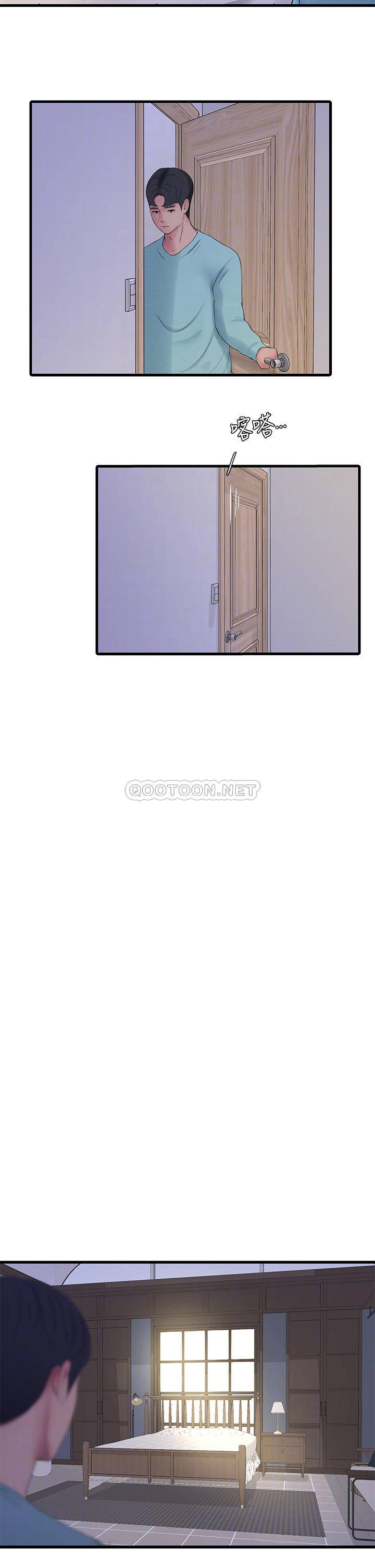 [韩国漫画] 亲家四姐妹 乱伦,巨乳大奶, 不伦,熟女人妻#[33P]-16