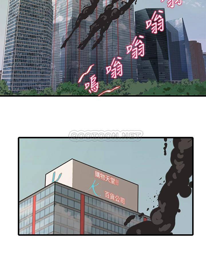 [韩国漫画] 亲家四姐妹 乱伦,巨乳大奶, 不伦,熟女人妻#[33P]-25