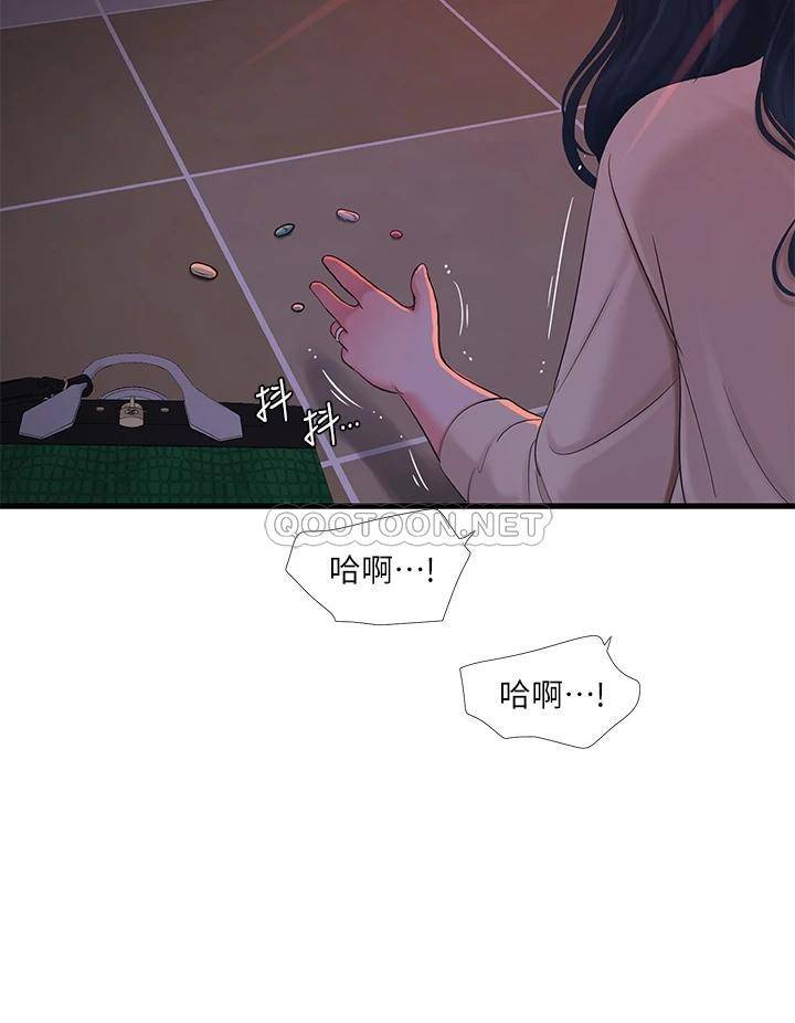 [韩国漫画] 亲家四姐妹 乱伦,巨乳大奶, 不伦,熟女人妻#[33P]-29