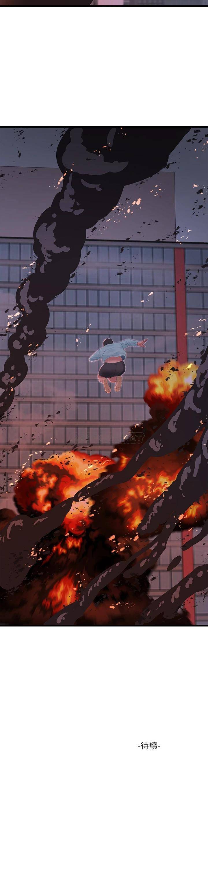 [韩国漫画] 亲家四姐妹 乱伦,巨乳大奶, 不伦,熟女人妻#[33P]-33