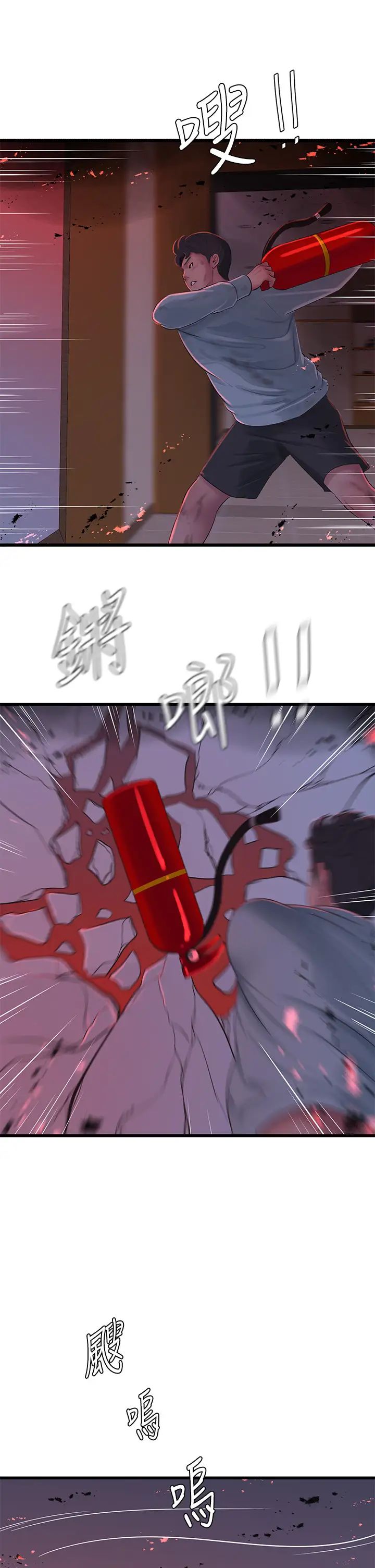 [韩国漫画] 亲家四姐妹 乱伦,巨乳大奶, 不伦,熟女人妻#[32P]-13