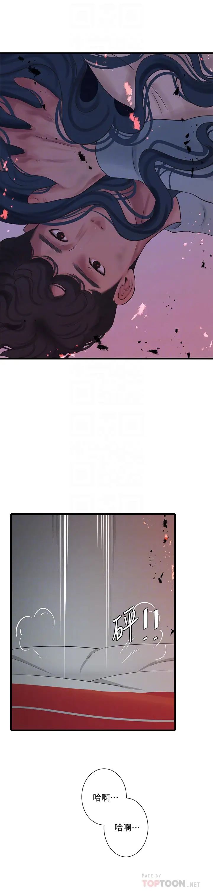 [韩国漫画] 亲家四姐妹 乱伦,巨乳大奶, 不伦,熟女人妻#[32P]-18