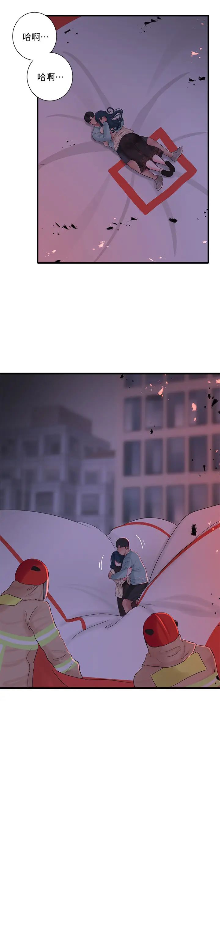 [韩国漫画] 亲家四姐妹 乱伦,巨乳大奶, 不伦,熟女人妻#[32P]-19