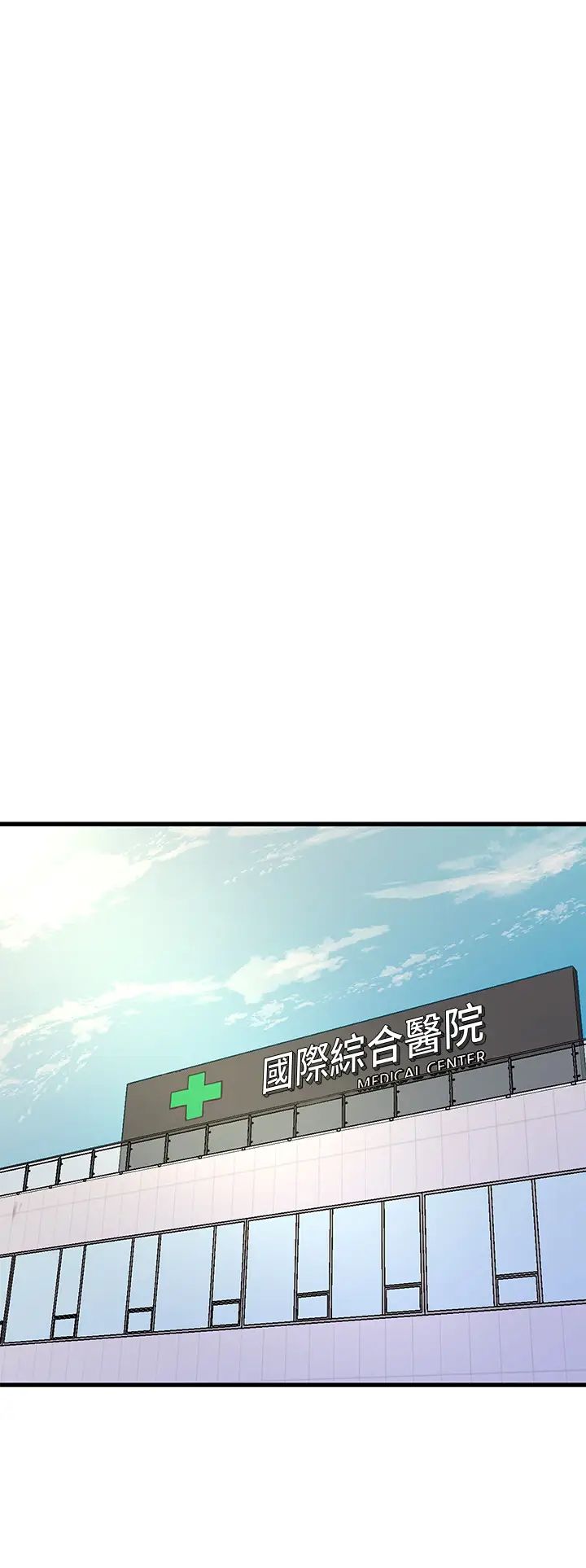 [韩国漫画] 亲家四姐妹 乱伦,巨乳大奶, 不伦,熟女人妻#[32P]-20