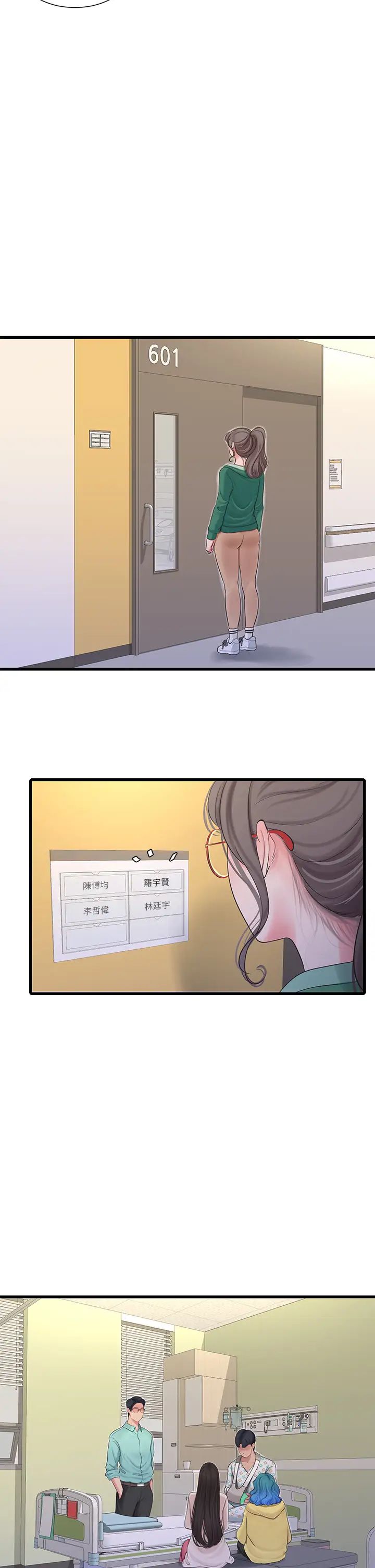 [韩国漫画] 亲家四姐妹 乱伦,巨乳大奶, 不伦,熟女人妻#[32P]-22