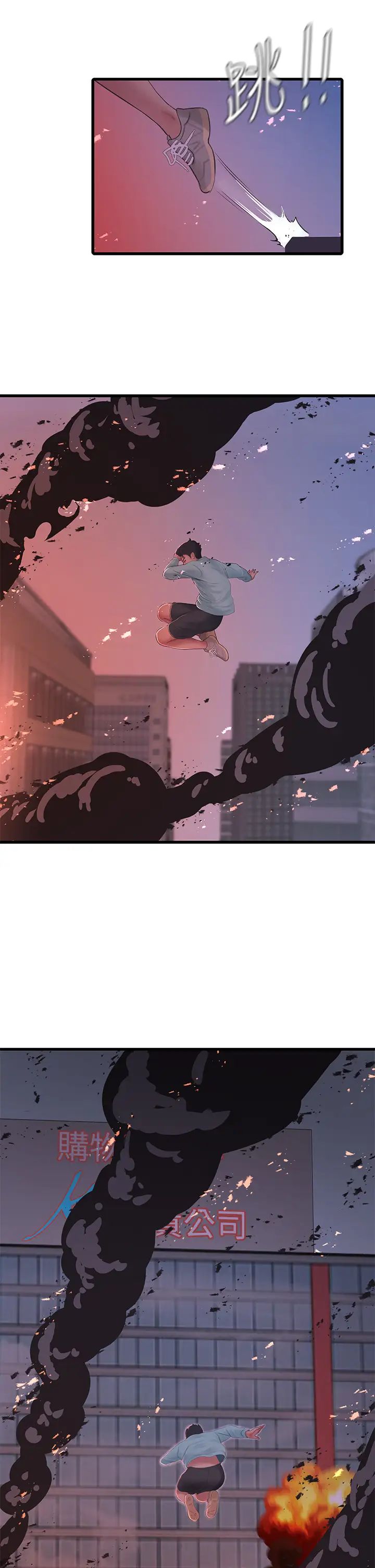 [韩国漫画] 亲家四姐妹 乱伦,巨乳大奶, 不伦,熟女人妻#[32P]-5