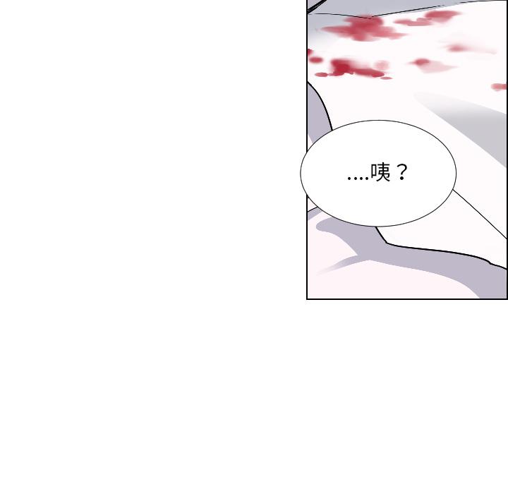 [韩国漫画] 调教小娇妻 剧情,熟女人妻#[156P]-101